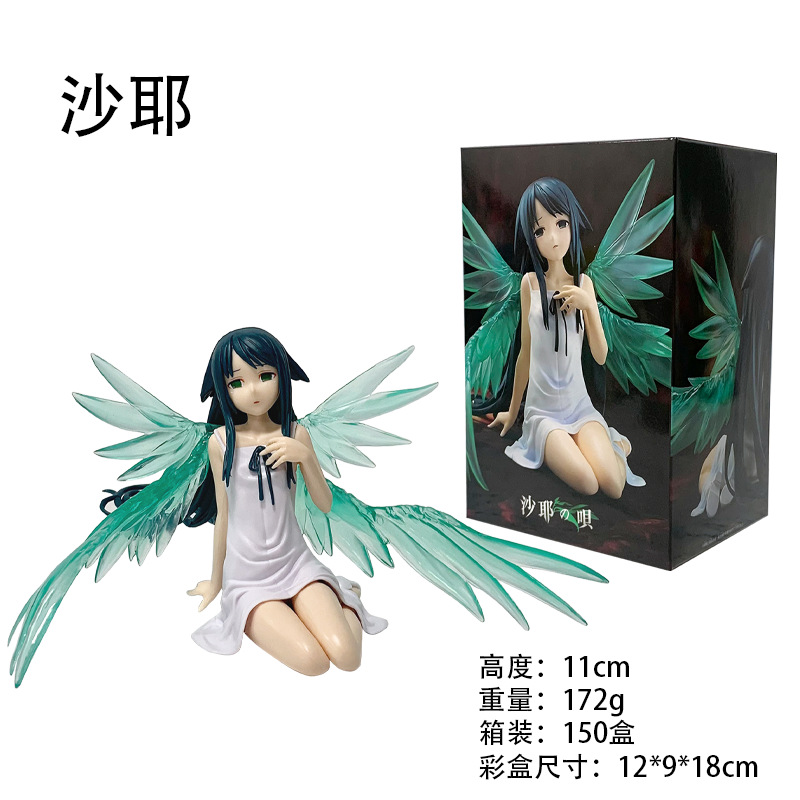Good Smile Company Figma - NUEVO Figura de Anime de 11CM,