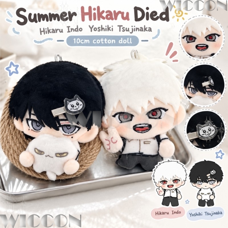 Muñeca de algodón de 10 cm de  - Anime Merchandise In Japanese reseña y precio