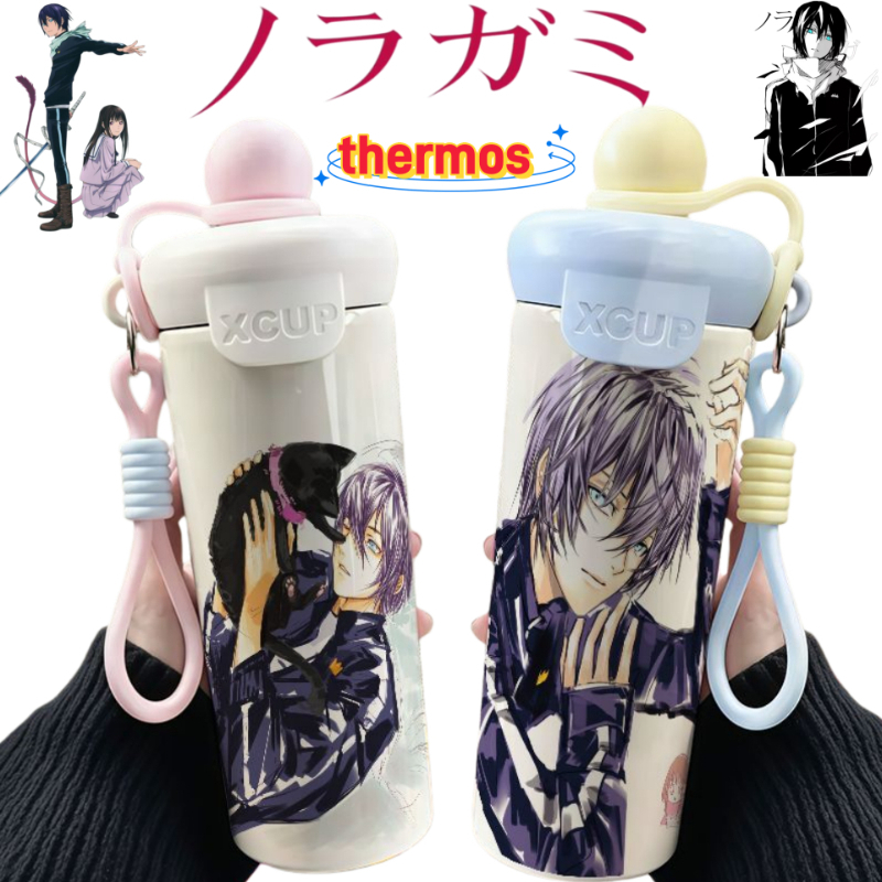 Nueva taza térmica de acero in - Anime Merchandise Mugs reseña y precio