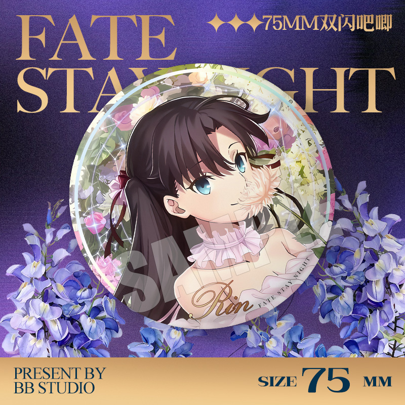 Pin de 75mm del Concierto del  - Fate Anime Merchandise reseña y precio